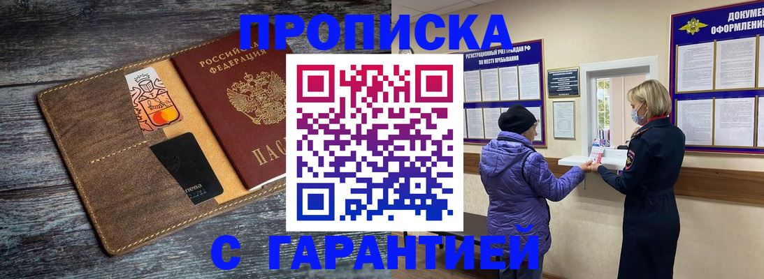 найти адрес прописки в Магаданской области