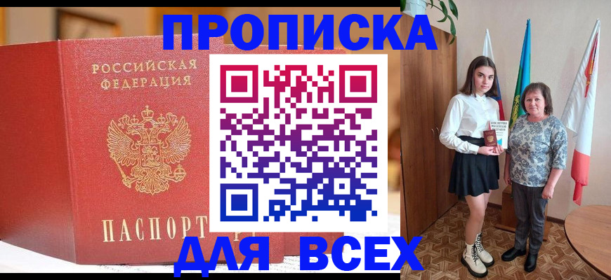 регистрация для дет. сада в Магаданской области