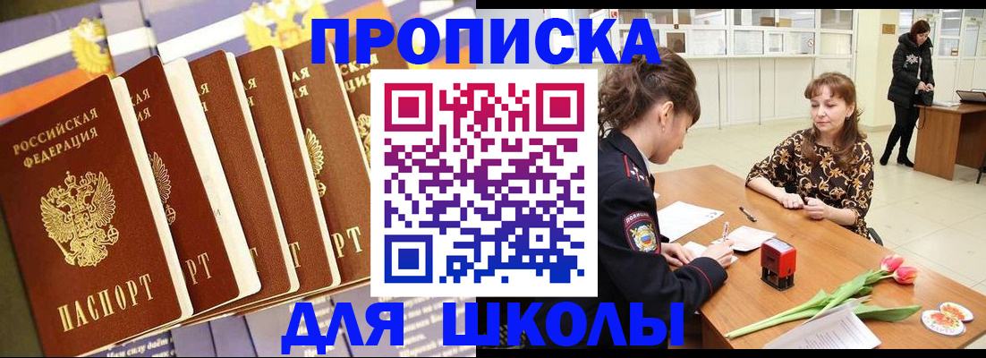 найти адрес прописки в Магаданской области