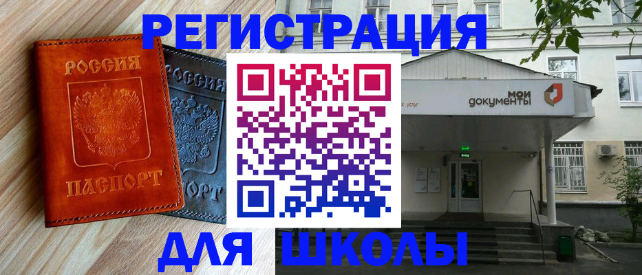 прописка паспорт в Магаданской области